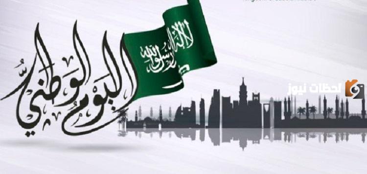 هل اليوم الوطني بدعه