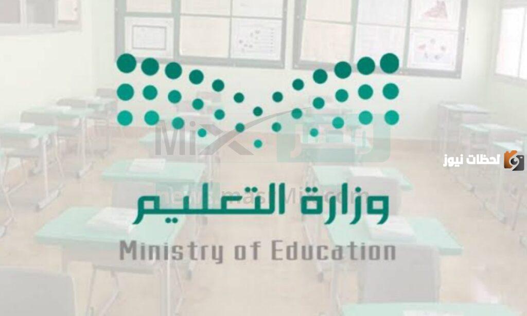 هل اولى ثانوي عندهم ساعات تطوع؟ تطوع طلاب الثانوي
