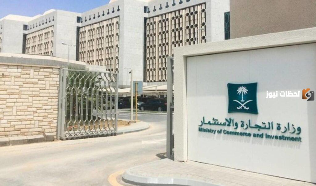 هل تظهر جميع بيانات السجل التجاري في توكلنا؟