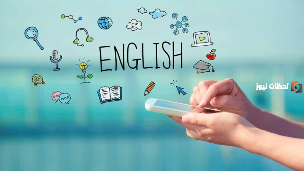 هل تعلم أن اللغة الإنجليزية هي اللغة الأكثر انتشارًا في العالم؟