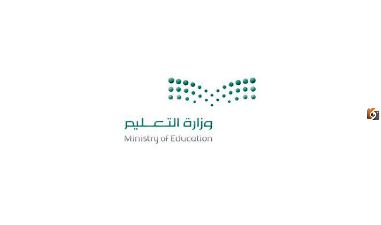 هل تغير جدول إجازات المدارس هل تغير جدول إجازات المدارس