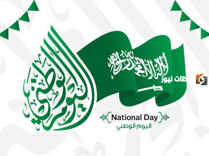 هل تم تمديد اجازة اليوم الوطني
