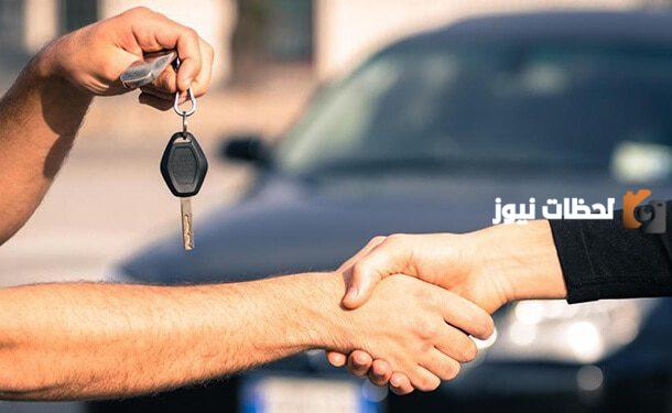 هل توجد رسوم عند نقل ملكية السيارات