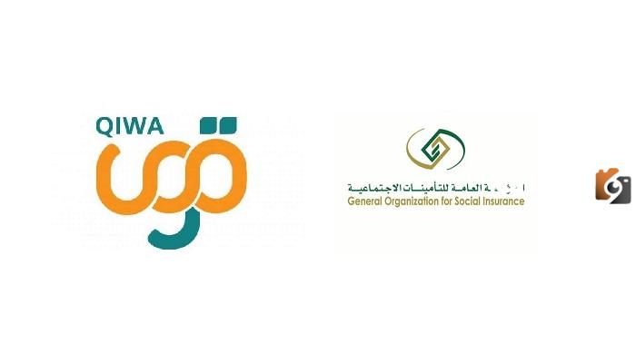 هل توجد علاقة بين منصة قوى والتأمينات الاجتماعية ..وزارة الموارد البشرية توضح
