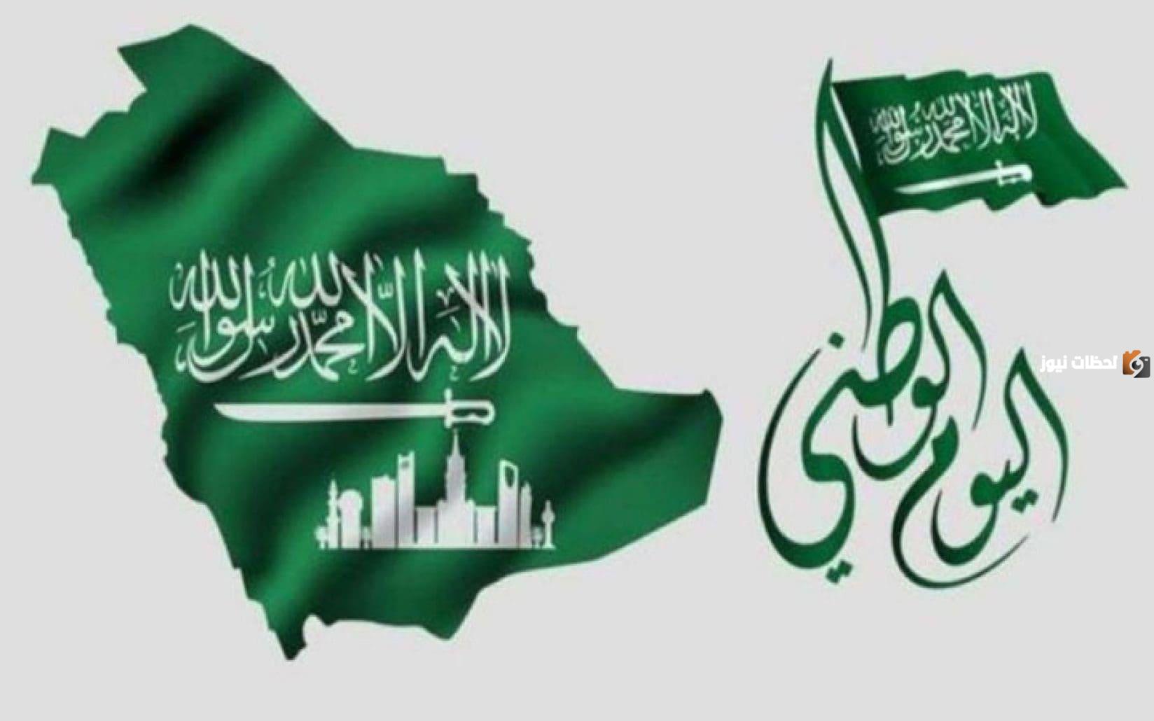 هل سيتم صرف راتب التقاعد غدًا بمناسبة اليوم الوطني السعودي 93