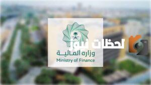 هل صدر توجيه ملكي بصرف فروقات الرواتب شهر سبتمبر