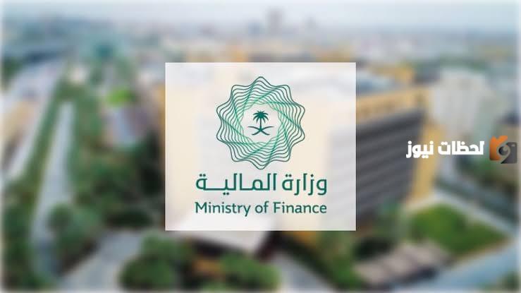 هل صدر توجيه ملكي بصرف فروقات الرواتب شهر سبتمبر
