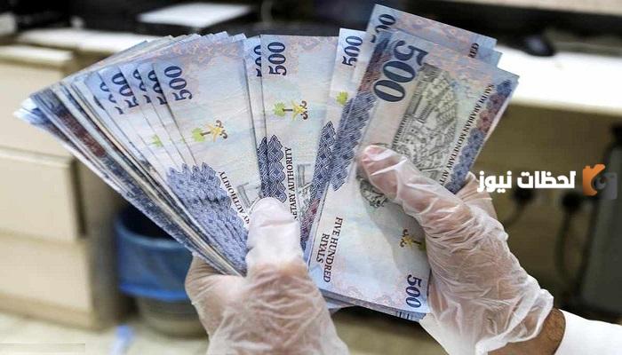 هل عاد دعم بدل غلاء المعيشة مرة أخرى للمملكة؟.. وزارة الموارد البشرية تحسم الأمر