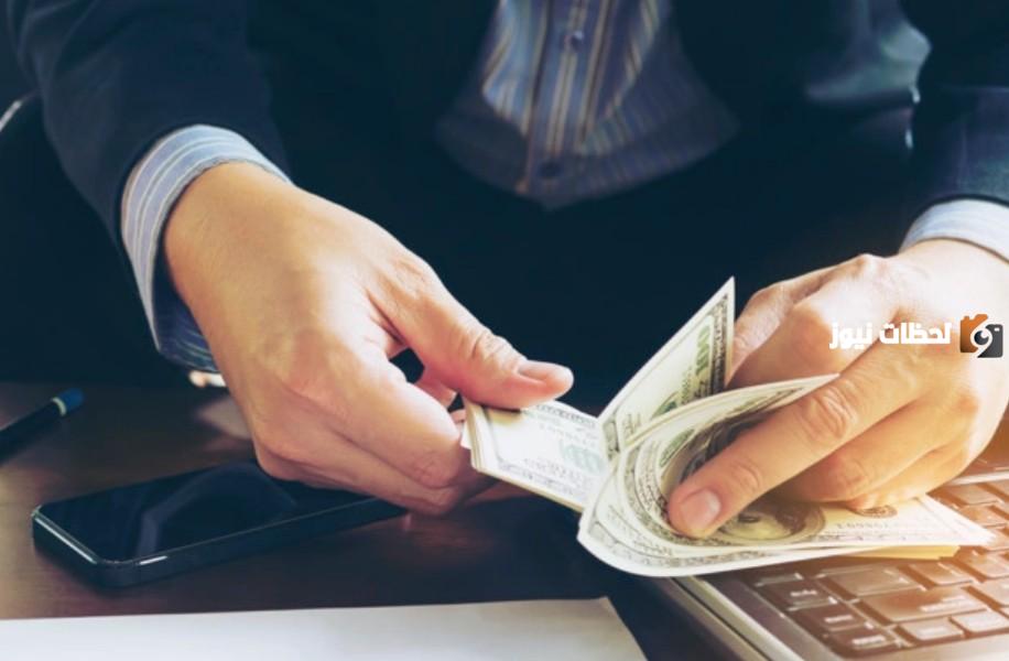 هل متاح قرض يساعد العاطل عن العمل؟ ما هي الشروط المطلوبة للتقديم؟