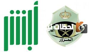 هل هناك غرامة تأخير على تجديد استمارة السيارة بعد انتهائها