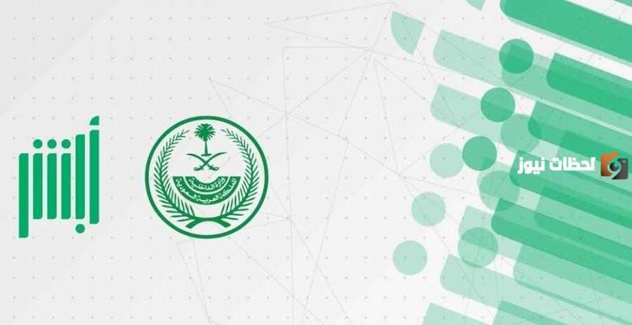 هل يتوقف ابشر بعد الوفاه
