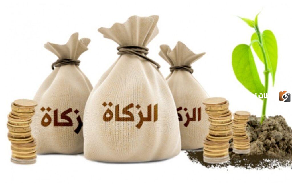 هل يجوز إخراج زكاة الفطر قبل العيد بثلاثة أيام