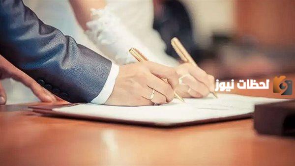هل يجوز الزواج في شهر محرم