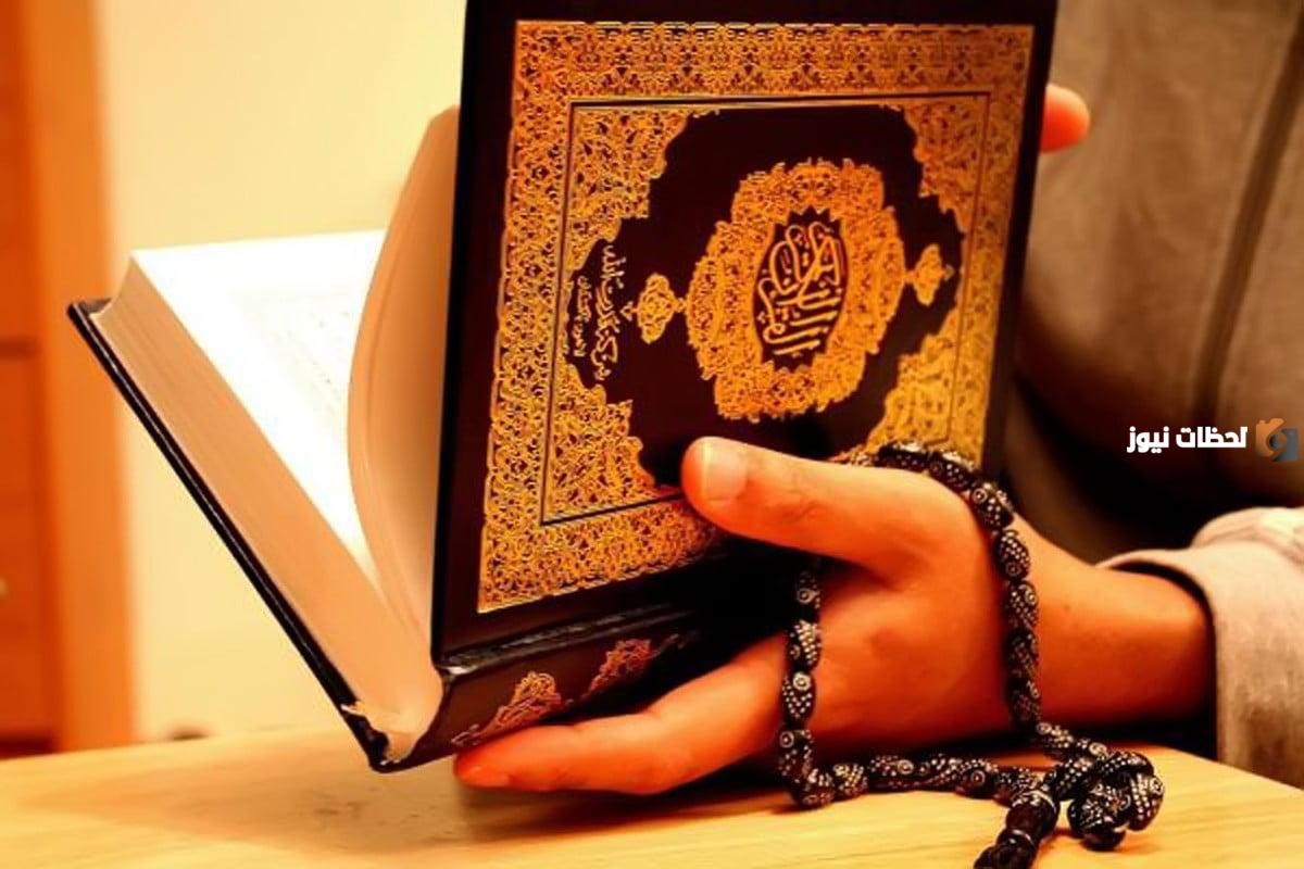 هل يجوز القراءة من المصحف في صلاة قيام الليل