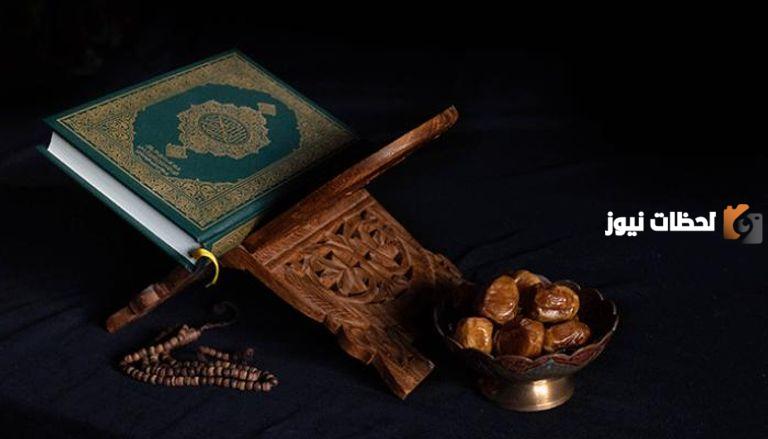 هل يجوز صيام القضاء في شهر رجب