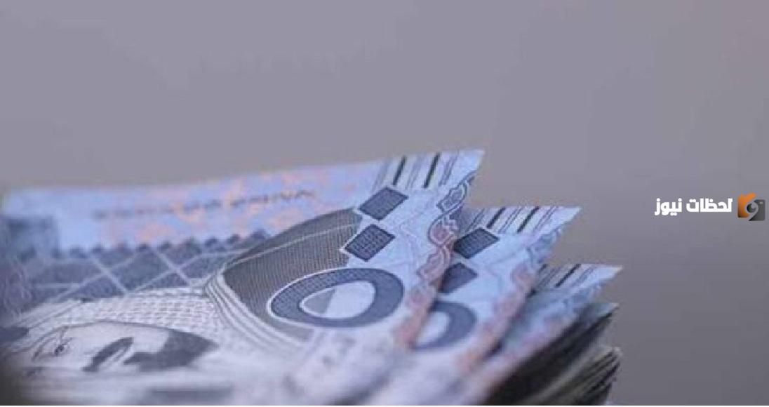 هل يستحق الموظف قرض العمل الحر