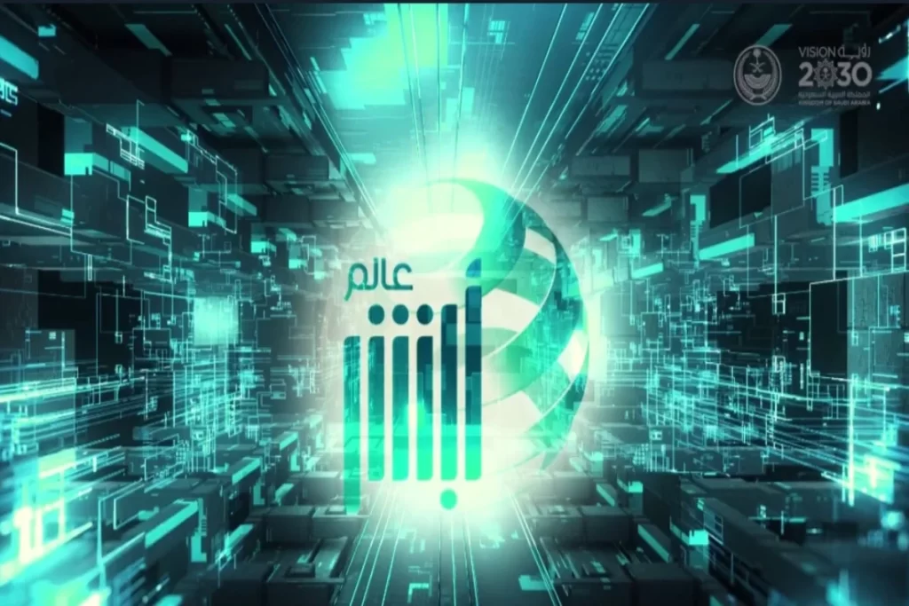 هل يشترط ان يكون رقم الجوال باسم صاحب حساب ابشر