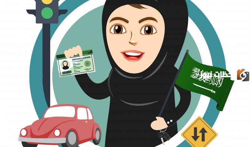 هل يمكن استخراج رخصة قيادة سعودية بدون اختبار