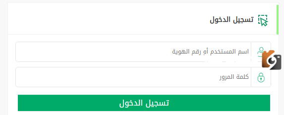 هل يمكن التسجيل في أبشر برقم الحدود