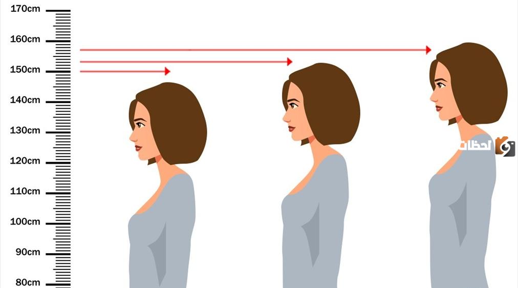 هل يمكن زيادة الطول 15 سم؟