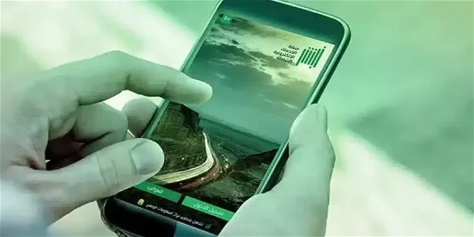هل يوجد تحديث في ابشر