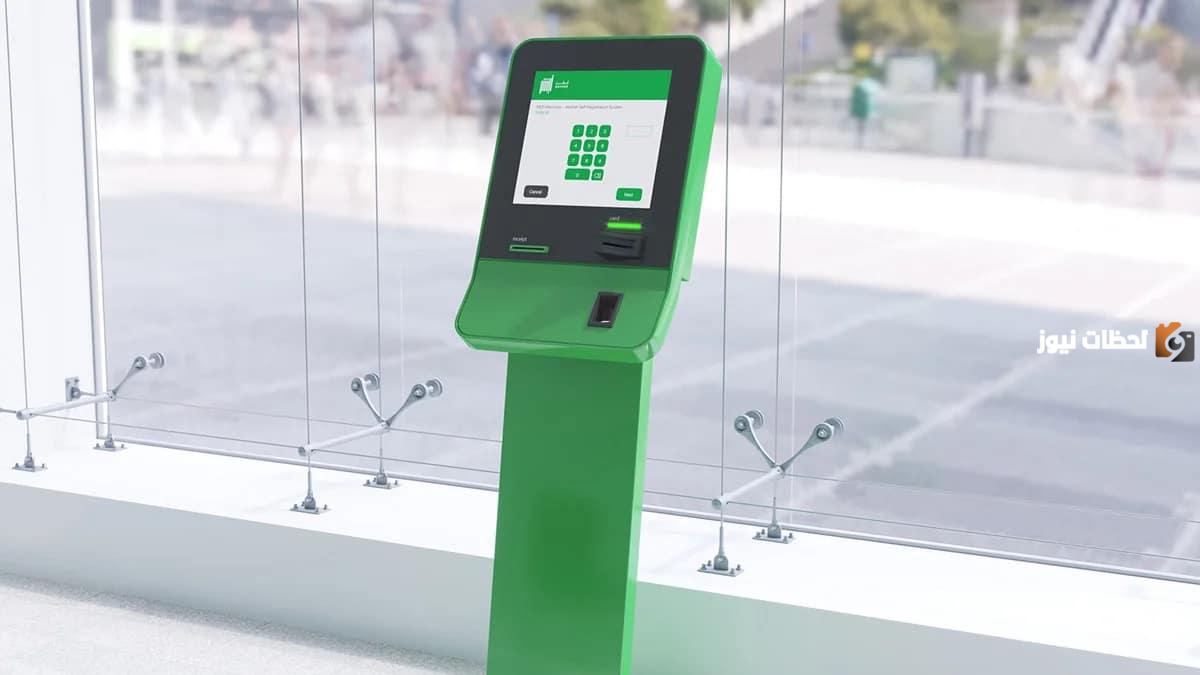 هل يوجد جهاز ابشر في هايبر بنده