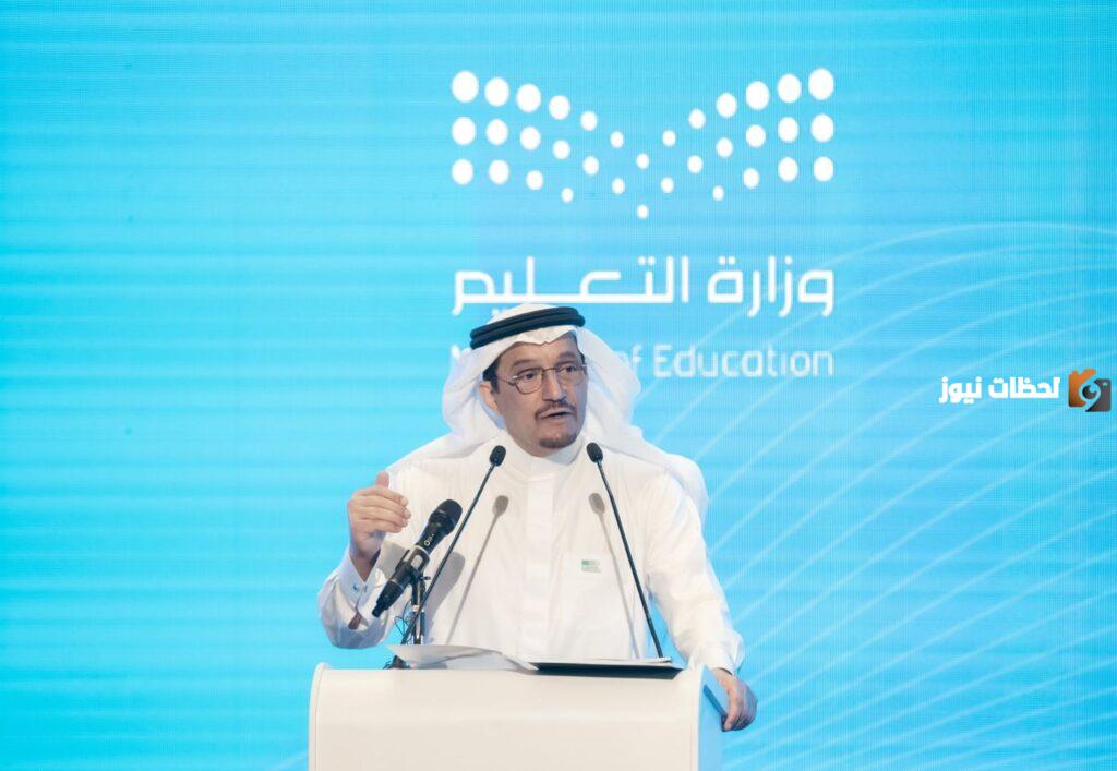 وزارة التعليم السعودية تُبشر بعض الطلاب بتحويل الدراسة