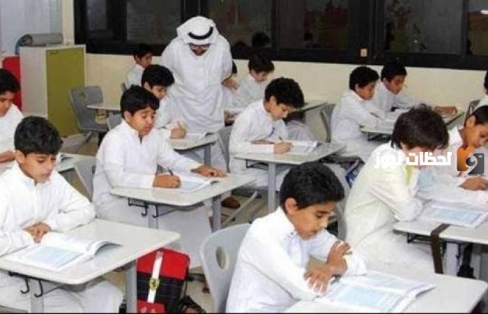 وزارة التعليم توضح موعد إجازة المدارس