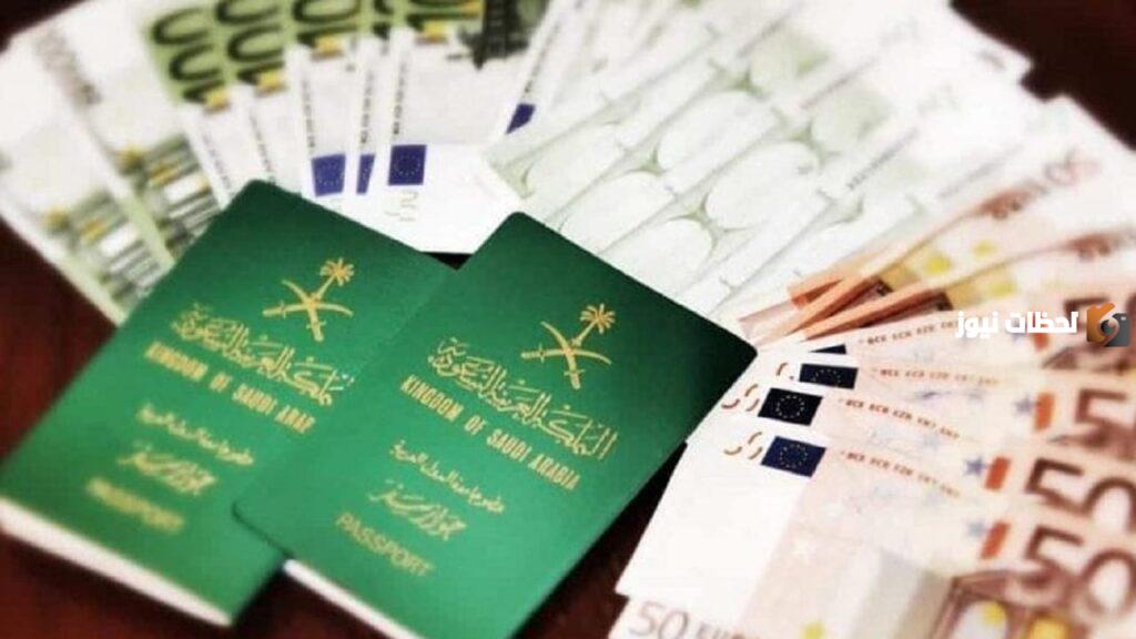 وزارة الخارجية السعودية توضح