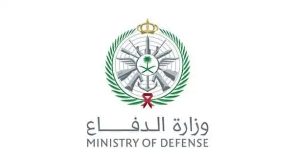 وزارة الدفاع نتائج القبول استعلام برقم الهوية
