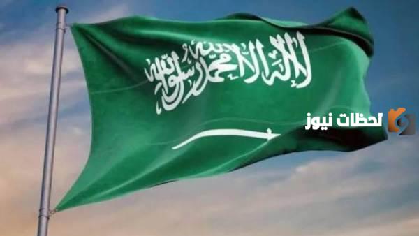 وصف علم المملكة العربية السعودية