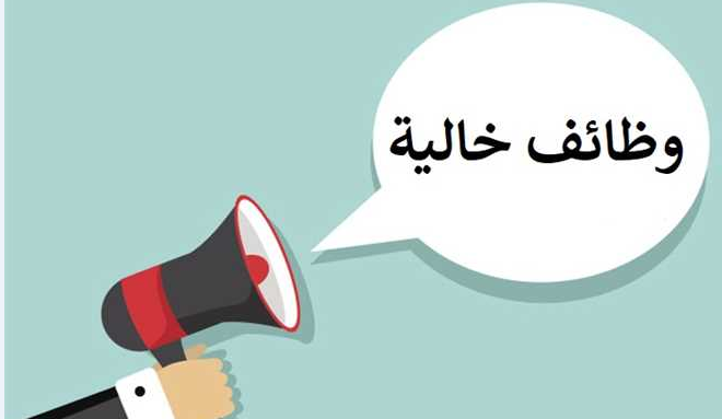 وظائف القوى العاملة للشباب بالإسكندرية برواتب مجزية وتأمين شامل