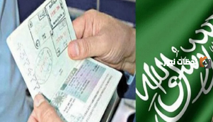استعلم عن رقم الحدود واحصل على إصدارك في دقائق من خلال منصة أبشر