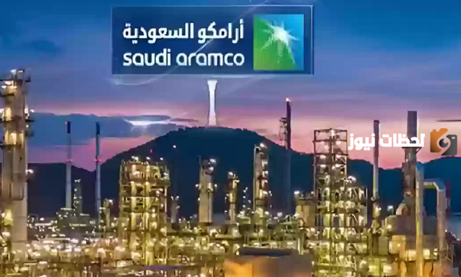 التسجيل في برنامج طموح التدريب في أرامكو السعودية 2024