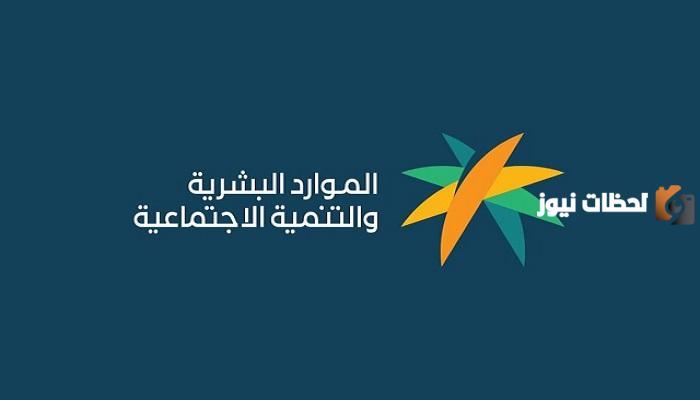 الدفعات المرتجعة في الضمان الاجتماعي المطور 2023