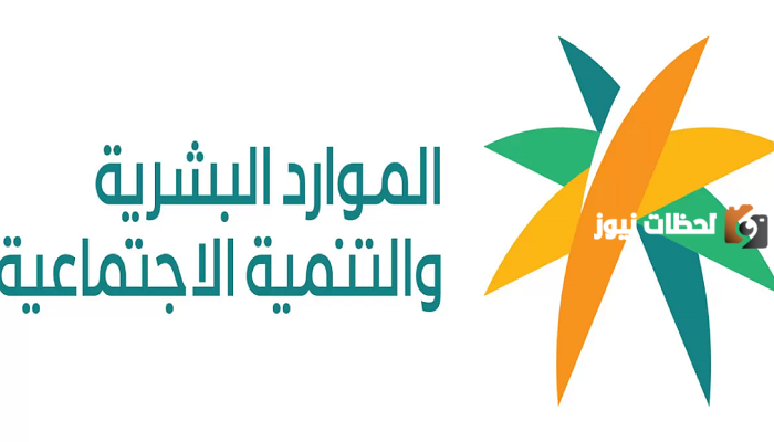 سجل في الضمان المطور الآن بعد التمديد الجديد 2023