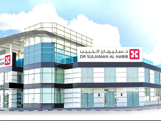 سهم الحبيب