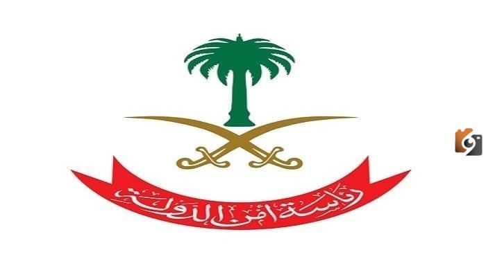 شروط القبول في وظائف رئاسة أمن الدولة