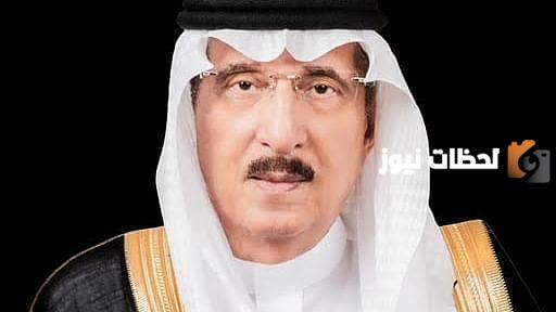 من هو امير منطقة جازان الحالي