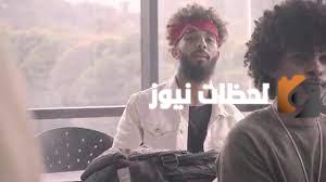 من هو سيدو سيمبا