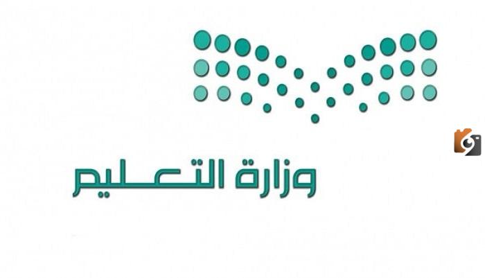 هل تم تعميم الاختبارات في التعليم السعودي ضمن القرارات الجديدة؟
