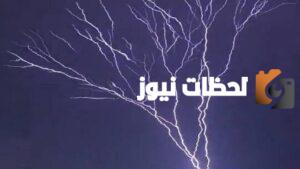 الوطني للأرصاد يعلن هطول أمطار رعدية في 5 مناطق منها عسير والباحة