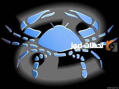 توقعات برج السرطان