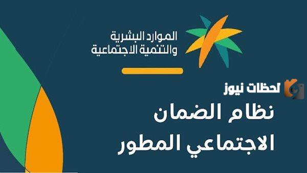 هل صرف أهلية الضمان الاجتماعي تشمل الزيادة