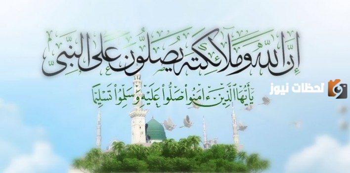 10 صيغة اللهم صل وسلم على نبينا محمد صلى الله عليه وسلم