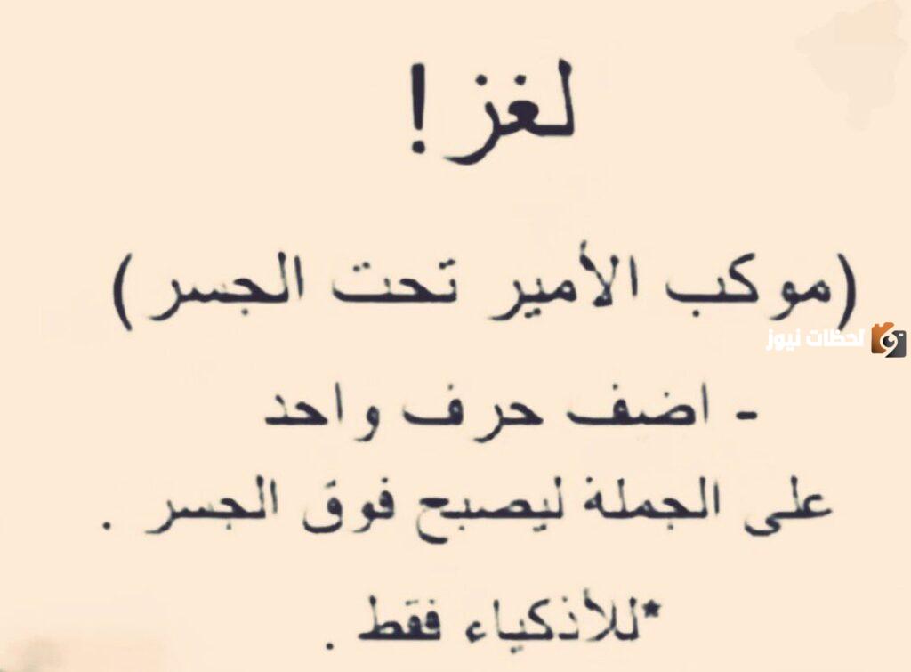 100 ألغاز صعبة مع الحل مكتوبة