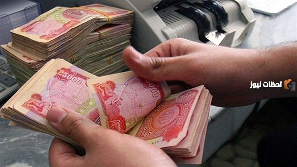 منحة الطلاب في العراق