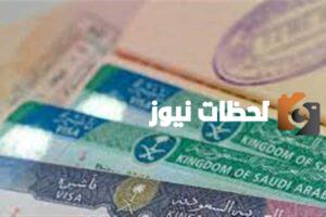 رسوم وشروط وطرق تجديد الإقامة لمدة سنة في السعودية 