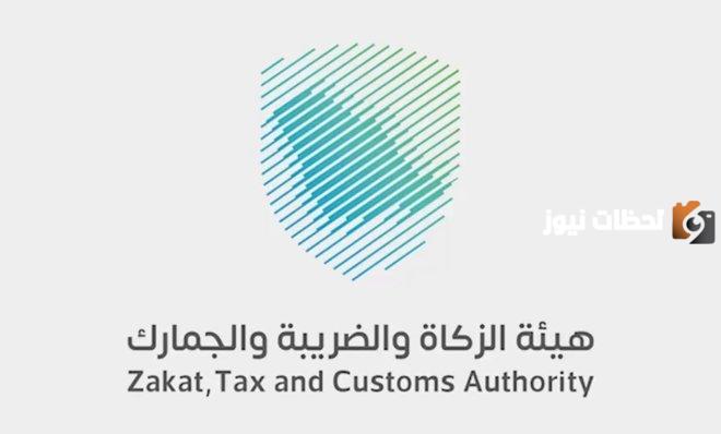 19993 رقم ايش في السعودية