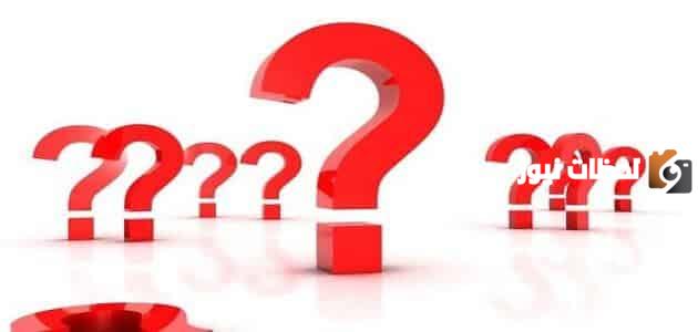 20+ أسئلة شخصية عن حياتك قوية للنقاش
